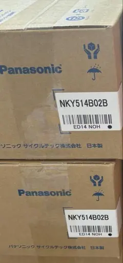 2026年最新】パナソニック電動自転車バッテリー 13.2ahの人気アイテム
