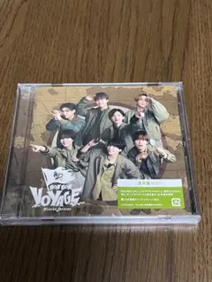 なにわ男子 BON BON VOYAGE ボンボンボヤージュ 通常盤