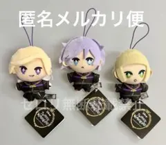 ツイステ EXマスコット 式典服 ポムフィオーレ 全3種類セット ぬいぐるみ