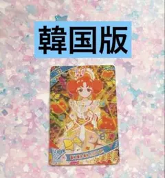 アイプリ　韓国版　ベアベアベアバズリウム　リンリン