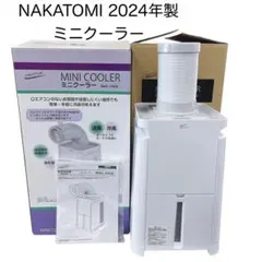 2026年最新】ナカトミ mac-10の人気アイテム - メルカリ