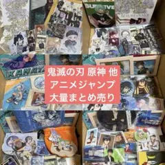 ジャンプ　アニメ　原神　鬼滅の刃　ヒロアカ　テニプリ　缶バッジ　大量まとめ売り ジャンプ アニメ 鬼滅の刃 テニプリ ヒロアカ 原神 缶バッジ 大量