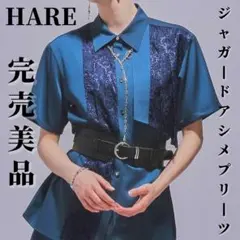 完売美品✨️ハレHAREジャガードアシメプリーツシャツブルー青半袖夏オケージョン