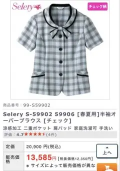 Item thumbnail for item 07c58f7c-8c6b-4a26-b222-2ef6e26fb36e