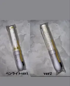 原因は自分にある。げんじぶ 大倉空人 ペンライト - メルカリ