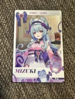 原神 スシローコラボ メタリックカード 夢見月瑞希