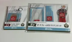 EBiDANくじ ICEx B賞 C賞セット