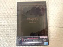進撃の巨人 一番くじ メモリアルカード