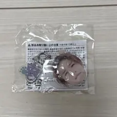 TREASURE THE STAGE カプセルトイ 顔アクキー アサヒ 哀