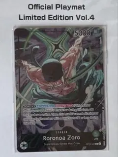 リミテッドエディション vol.4 ゾロ　リーダーパラレル　プロモ　英語版