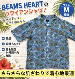 BEAMS HEART ハワイアンプリント 半袖シャツ Mのサムネイル