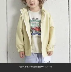 撥水加工】エブリデイマウンテンパーカ（収納袋付き）のサムネイル