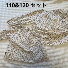 小花柄 チュニック ブラウス 110＆120 セット 姉妹 双子　年子春服シャツ