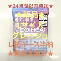 boo様 リクエスト 2点 まとめ商品