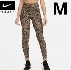 【即購入⭕️】NIKE ナイキ　ヒョウ柄　ジムウェア　レギンス　Mのサムネイル