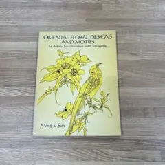 ORIENTAL FLORAL DESIGNS AND MOTIFS