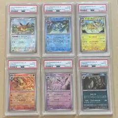 ブイズ マスターボール PSA10 連番 テラスタルフェス ブラッキー