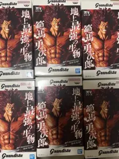 刃牙 範馬勇次郎 6個セット