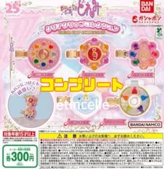 おジャ魔女どれみ クリアクリップコレクション　全5種　コンプリート　コンプ