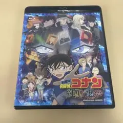 136.劇場版 名探偵コナン 純黒の悪夢(ナイトメア)('16小学館/読売テレビ