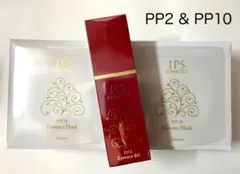 2025年最新】ipsの化粧品pp1の人気アイテム - メルカリ