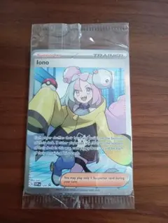 2025年最新】ナンジャモ 海外 未開封の人気アイテム - メルカリ