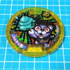 2026年最新】うんちく魔 メダルの人気アイテム - メルカリ