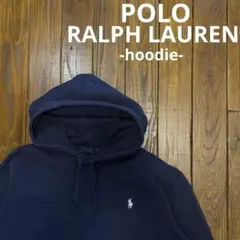【POLO RALPH LAURENラルフローレン】刺繍パーカー