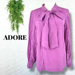 3482【ADORE】シルクブラウス シャツ 長袖 胸リボン パープル 38のサムネイル