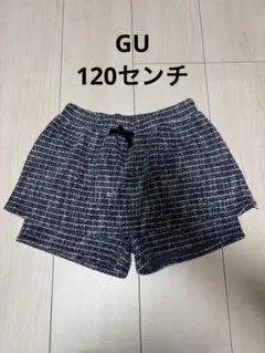 GU キッズ キュロットパンツ 120cm ネイビー ツイード調