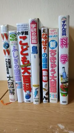 2025年最新】学研 学習ずかん百科の人気アイテム - メルカリ