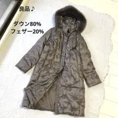 【ダウンコート】（M〜L）良品 フード取り外し可能 ゆるやかなAライン 秋冬