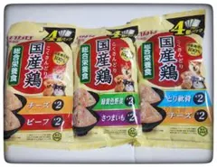 ♡モカちゃん♡様 リクエスト 2点 まとめ商品