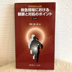 Item thumbnail for item 5003b167-332c-4dd5-8340-e1dd97409e98