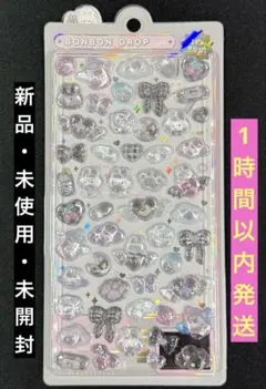【1時間以内発送・新品未開封】ボンボンドロップシール　しろくろボンボン