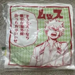 2026年最新】僕のヒーローアカデミア ブランケットの人気アイテム