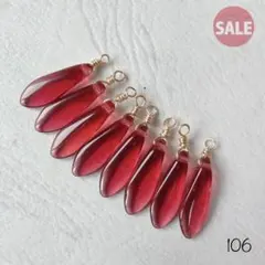 106 チェコビーズ　ダガー　レッド