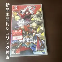 Switch BLAZBLUE CROSS TAG BATTLE 新品未開封