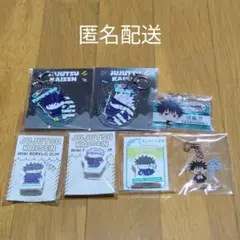呪術廻戦　伏黒恵　五条悟　キーホルダー　など　まとめ売り