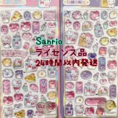 【正規品】海外サンリオ公式ライセンス取得　キティ　2枚セット　3Dシール