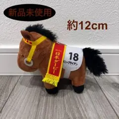 2025年最新】サラブレッドコレクションぬいぐるみ6の人気