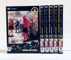 ぼっち・ざ・ろっく！　【全６巻】　レンタル版DVD 全巻セット　　アニメ 全巻収納BOX付き)ぼっち・ざ・ろっく! 完全生産限定版 Blu-ray 全6巻セット
