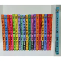 2026年最新】lv999の村人 全巻の人気アイテム - メルカリ