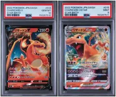2026年最新】リザードン v psa10の人気アイテム - メルカリ