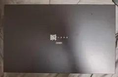 AIM1 キーボード 瞬
