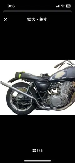 sr400 sr500 アップマフラー 1jr チョッパー ボバー - メルカリ