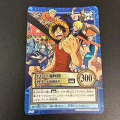 2026年最新】ルフィ海賊団 カードの人気アイテム - メルカリ