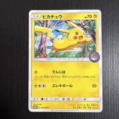 2026年最新】ポケモンカード ピカチュウ 168/SM-P プロモの人気