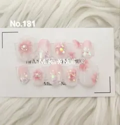 しむ様 リクエスト 3点 まとめ商品