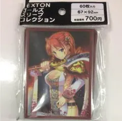 NEXTONスリーブ 乙女プロジェクト 林冲